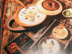 -南拳十三姨·潮汕砂锅粥(世纪金源店)