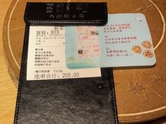 -蜜桃餐厅·伴山(绿宝广场店)