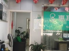 -惠耳听力助听器(登云路店)