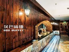 -汉巴味德(大悦城店)