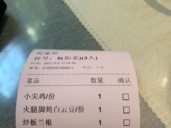 -广益饭店·云南菜·传统滇菜(翠湖北门书屋店)