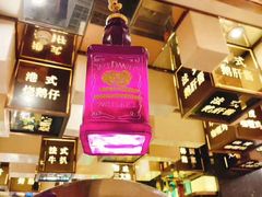 大堂-芭菲盛宴·环球美食(锦城万达广场店)