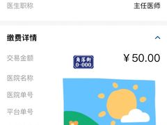 -东北大学附属辽宁爱尔眼科医院