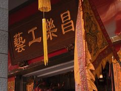 -官塘原味鱼生·潮菜大排档(潮州总店)