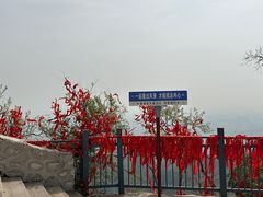 -抱犊寨风景区