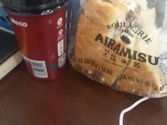 -艾拉米苏蛋糕坊(江北化工医院店)