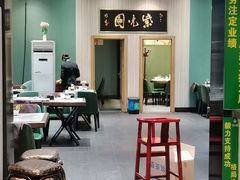 大堂-紫光园(创始店)