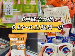-世纪联华超市(江城店)