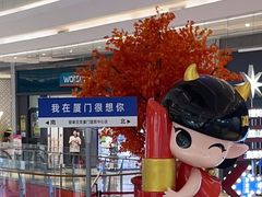 -银泰百货(厦门国贸中心店)