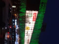 -远洋未来汇