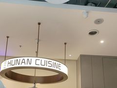 -兰湘子·湘菜小炒(盛龙广场店)