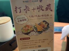 -沼津港精致料理·寿喜烧·烧鸟(青浦宝龙广场日料榜单店)