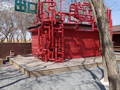 -北戴河碧螺塔海上酒吧公园