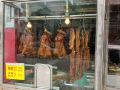 -黄连大头华烧鹅(萧地大马路店)