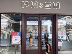 -首创奥特莱斯(昆山店)