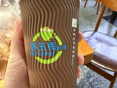-苏记奶酪(二中店)