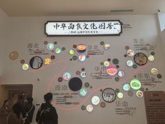 -康师傅味来馆