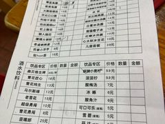 -冒椒火辣(奎星楼街店)