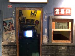 门面-和平菓局(王府井店)