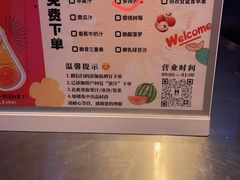 -北京海德酒店温泉