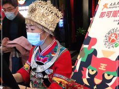 -吃饭皇帝大土家民族菜(正大广场店)
