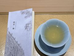 -鹤菊·鮨Omakase(古子城店)