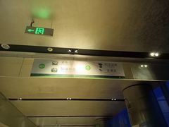 -南昌双子塔303观光厅