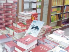 -邯郸书城·新华品阅生活(中华大街店)