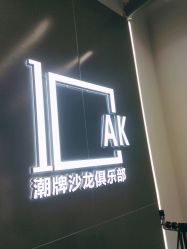 -IN HAIR艺术+造型