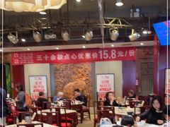-金鼎轩(方庄天坛店)