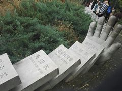 -北京麋鹿生态实验中心