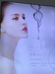 -痘敏医生专业祛痘·肌肤修复连锁