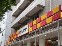 -新侨三宝乐面包店(崇文门店)
