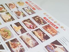 -山东宾馆·齐鲁苑餐厅