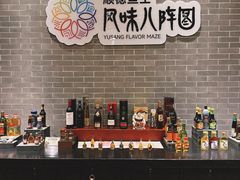-龙悦湾酒家·八阵鱼生·渔人码头店