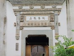-朵云书院·广富林店