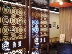 -渔娘渔家丹东海鲜(东直门店)