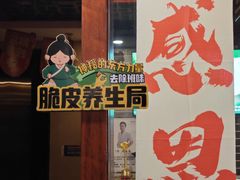 -裕和堂中医推拿艾灸(太古汇臻品店)
