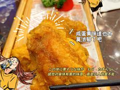 蛋黄鸡翅-新白鹿餐厅(爱琴海购物中心店)