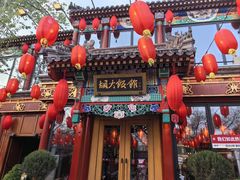 -胡大饭馆 24h(簋街总店)