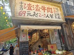 -奎星楼街