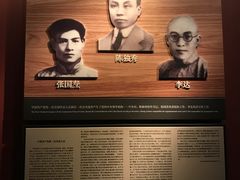 -中共一大纪念馆