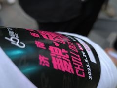 -济南恒隆广场