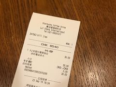 -星巴克臻选(嘉定疁城国际店)