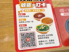 -及第粉·广州非遗沙河粉(赤岗店)