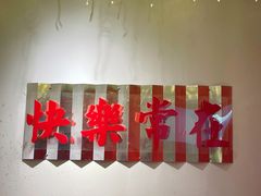 -李常在火锅(城北店)