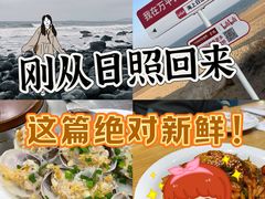 -巧克力渔家.小船海鲜胶东菜(万平口店)