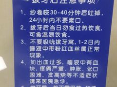 -北京大学口腔医院(魏公村总院)