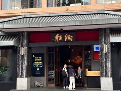 -炳胜品味(海印总店)