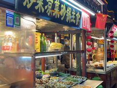 -鼓楼夜市